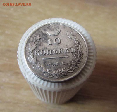 10 Копеек 1814 СПБ-МФ 29.03.19 22:30 - 1814