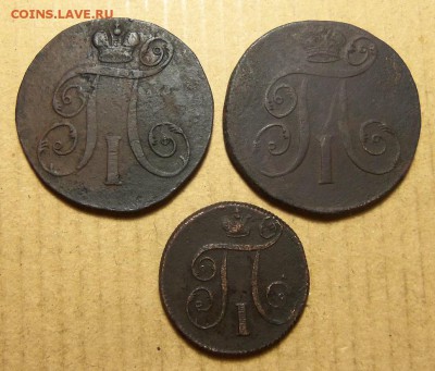 Лот монет:1 коп.1800,2 коп.1797,1798 г. До 30.03.2019г. - 101_4179.JPG