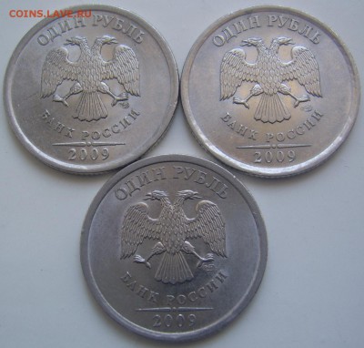 РЕДКИЕ 1 рубль 2099 спмд шт. Г,Д,Е до 30.3 22-00 - 1 2009 где
