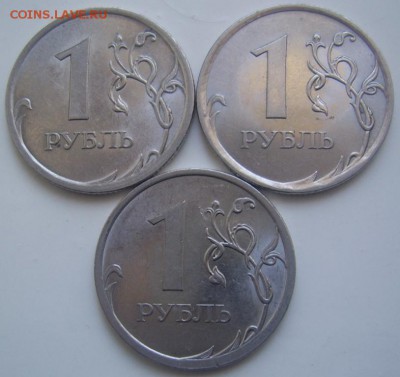 РЕДКИЕ 1 рубль 2099 спмд шт. Г,Д,Е до 30.3 22-00 - 1 2009 где реверсы
