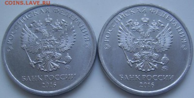 Двойной полный раскол с "историей" 2 руб. 2016 до 30.3 22-00 - 2 2016 обратные