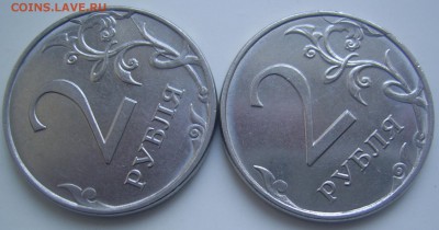 Двойной полный раскол с "историей" 2 руб. 2016 до 30.3 22-00 - 2 полные 2 2016