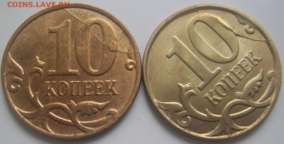 Полные расколы 10 копеек 2014 г. до 30.3 22-00 - 10 2014 полные