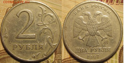 2 рубля 1997 ммд Шт.1.3А2 очень редкий до 03 04 19 22-00мск - IMG_0317