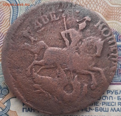 2 коп  1758 г - 20190329_074200