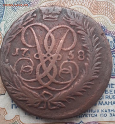 2 коп  1758 г - 20190329_074058
