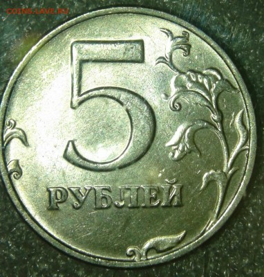 1-5-50 коп,1-5 руб 1998 г в штемпельном блеске  до 29.03.19 - 20190328_210148-1