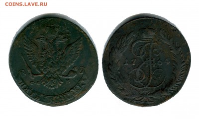 5 копеек 1764 СПМ - 5 копеек 1764