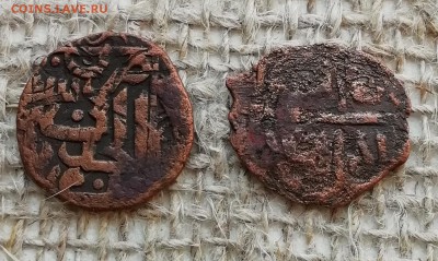 золотая орда 2 пула("рыбы" и "звезда") до 3.04.2019 в 22.00 - IMG_20190328_122045
