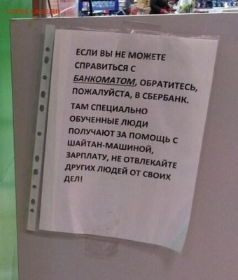 юмор - E33F6701-82DE-4FBE-A91B-76C069CD5A5B