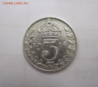 3 пенса Великобритания 1916 до 31.03.19 - IMG_1242.JPG