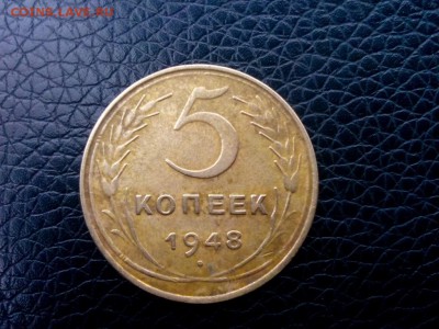 5 копеек 1948г.шт 1.3А до 31.03.19 до 22-00 - IMG_20190329_104522