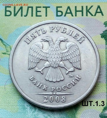 5р. 2008г. ММД. (шт.1.3 по АС) до 01-04-2019г. - 20180526_142135-1