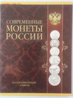 Пушкин,СНГ,Гагарин,РИО,РГО,ГГ(в альбоме 17шт), до 04.04 - К белые 17шт-1