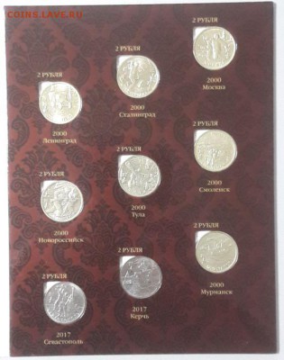 Пушкин,СНГ,Гагарин,РИО,РГО,ГГ(в альбоме 17шт), до 04.04 - К белые 17шт-3