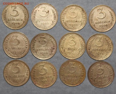 3 коп 1930-57 г. 12 шт. До 31 03 19 в 22 00 по Мск - 33
