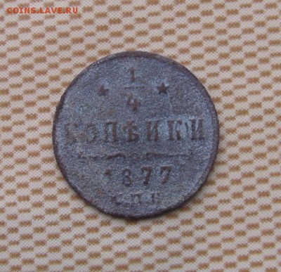 03 в 22-30 - 1ч1877р