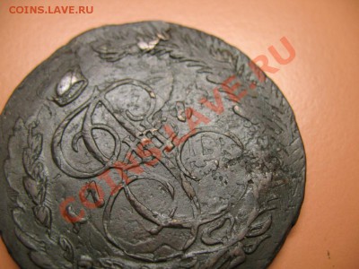 5 коп 1783гЕМ ОЧЕНЬ КРАСИВЫЙ БРАК!!! до 20.06.2011г 22-00мск - !!! !!!! !!!!!!!!!!!!!!!!!!!!!!!!!!!!!!!!!!!!! 062