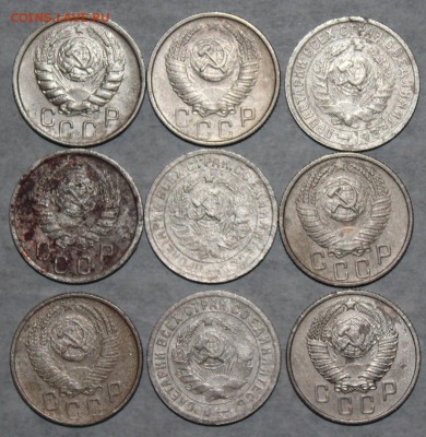15 коп. 1931-57 г 9 шт. До 31 03 19 в 22 00 по Мск - 38