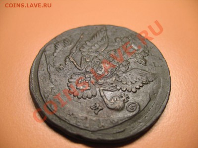 5 коп 1783гЕМ ОЧЕНЬ КРАСИВЫЙ БРАК!!! до 20.06.2011г 22-00мск - !!! !!!! !!!!!!!!!!!!!!!!!!!!!!!!!!!!!!!!!!!!! 060