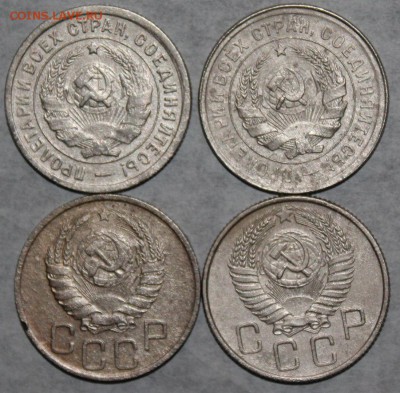 20 коп 1931,32,37,55 год. До 31 03 19 в 22 00 по Мск - 36