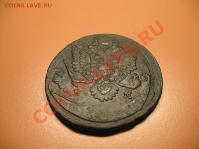 5 коп 1783гЕМ ОЧЕНЬ КРАСИВЫЙ БРАК!!! до 20.06.2011г 22-00мск - !!! !!!! !!!!!!!!!!!!!!!!!!!!!!!!!!!!!!!!!!!!! 059