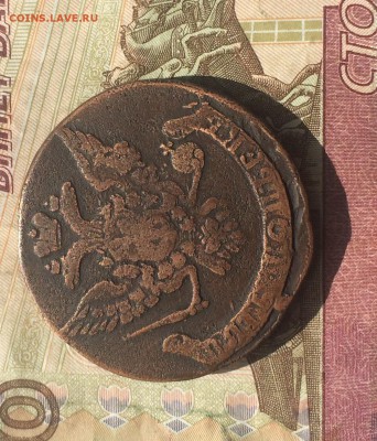 б, 5 копеек 1790 АМ. оценка - IMG_1279_cr