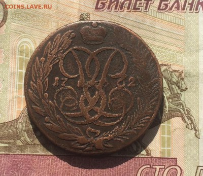 б, 5 копеек 1790 АМ. оценка - IMG_1278.JPG