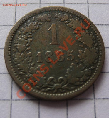 Австрия 1 крейцер 1885     Окончание: 21.06 в 23:00 мск - IMG_1605.JPG