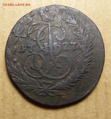 2 копейки 1777 г.ем. До 31.03.2019 г.,22:00 мск. - 101_4187.JPG