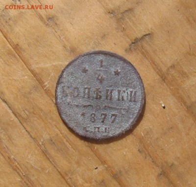 03 в 22-30 - 1ч77р