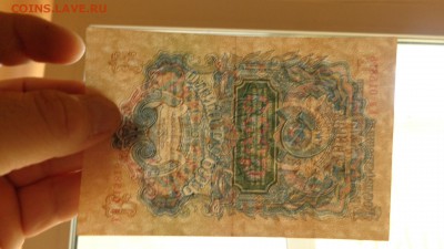 1 руб.1947г. аUNC - DSC01734.JPG
