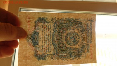 1 руб.1947г. аUNC - DSC01733.JPG
