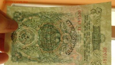 3 руб.1947г. аUNC - DSC01732.JPG