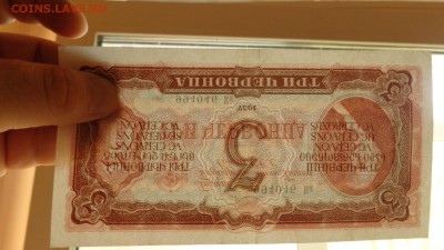 3 червонца 1937г.UNC - DSC01736.JPG