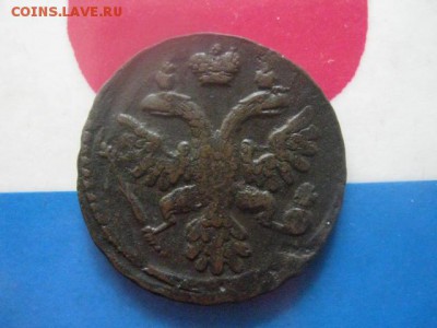 Деньга 1737г. В альбом. До 4.04.2019г. - 006.JPG