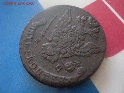 5 копеек 1778 ЕМ. В альбом. До 4.04.2019г. - 018.JPG