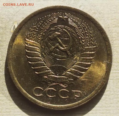 5 копеек 1976г UNC. - 4.04.19г - DSCF8926.JPG