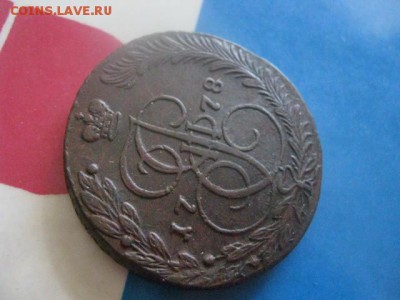 5 копеек 1778 ЕМ. В альбом. До 4.04.2019г. - 014.JPG