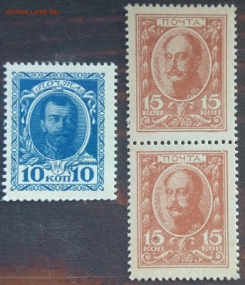 Марки-деньги царской России 1915-1917 годов - IMG_20190329_115210