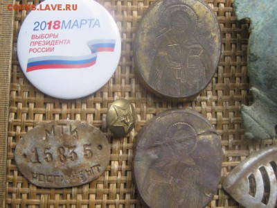 Разная металлопластика. До 4.04.2019г. - 038.JPG