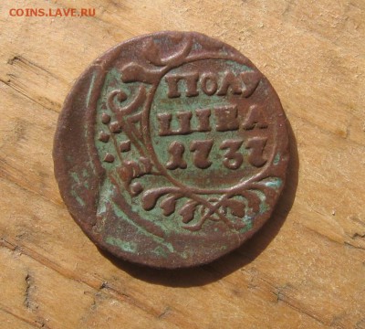 03 в 22-30 - п1737р