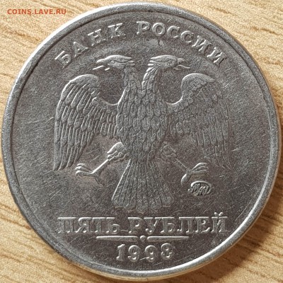 5 руб 1998 ммд - 20190329_113927-min