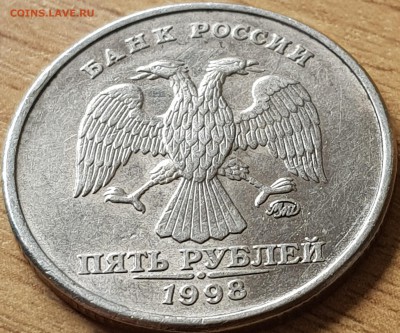 5 руб 1998 ммд - 20190329_111821-min