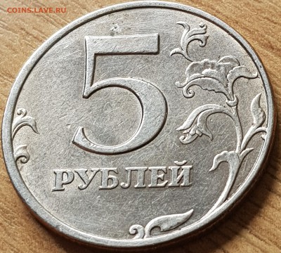 5 руб 1998 ммд - 20190329_111846-min