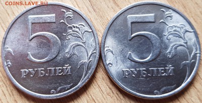 5 руб 1998спмд шт.блеск - 20190329_122030-min