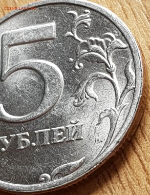 5 руб 1998спмд шт.блеск - 20190329_121643-min