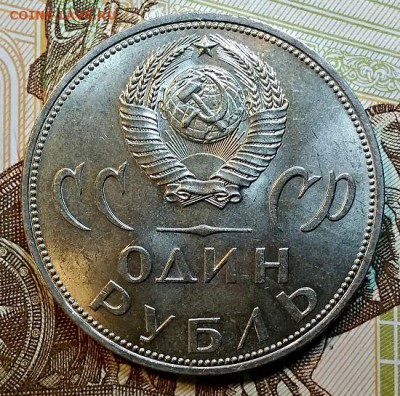 Рубли 20 лет Победы и  30 лет Победы. Оценка состояния. - 003