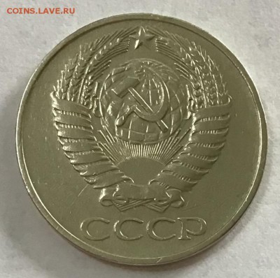 50 копеек 1961 года до 04.04 (четверг) 22.00 - 5FA3C4B9-FBA8-4B90-A128-5F31FD4A3F51