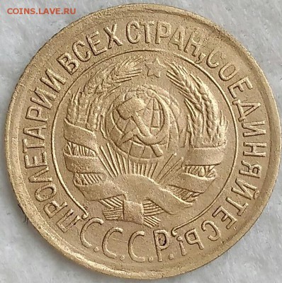 1 копейка 1933. До 01.04.19. 22-00 Мск. - a-FFoCGi8o8
